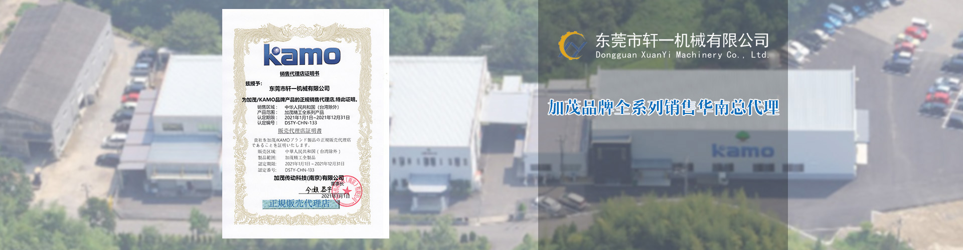 生產(chǎn)線設(shè)備